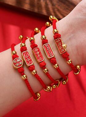 高考手錬金榜题名手绳中考励寓志意好百日誓师礼物考试幸运物手绳