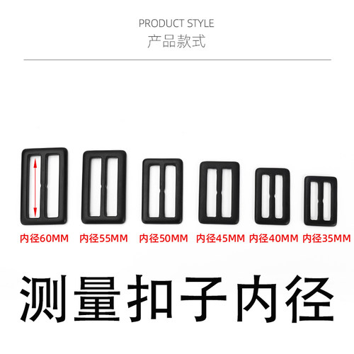 长方形日字子调节扣腰带背带裤大衣风衣装饰衣服背包裤带扣环纽扣 - 图0