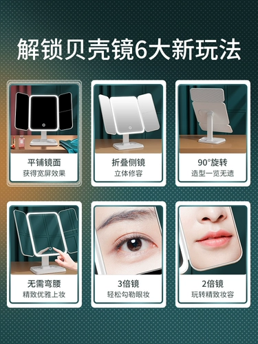 Светодиодный настольный складной заполняющий свет, зеркало с подсветкой, подарок на день рождения