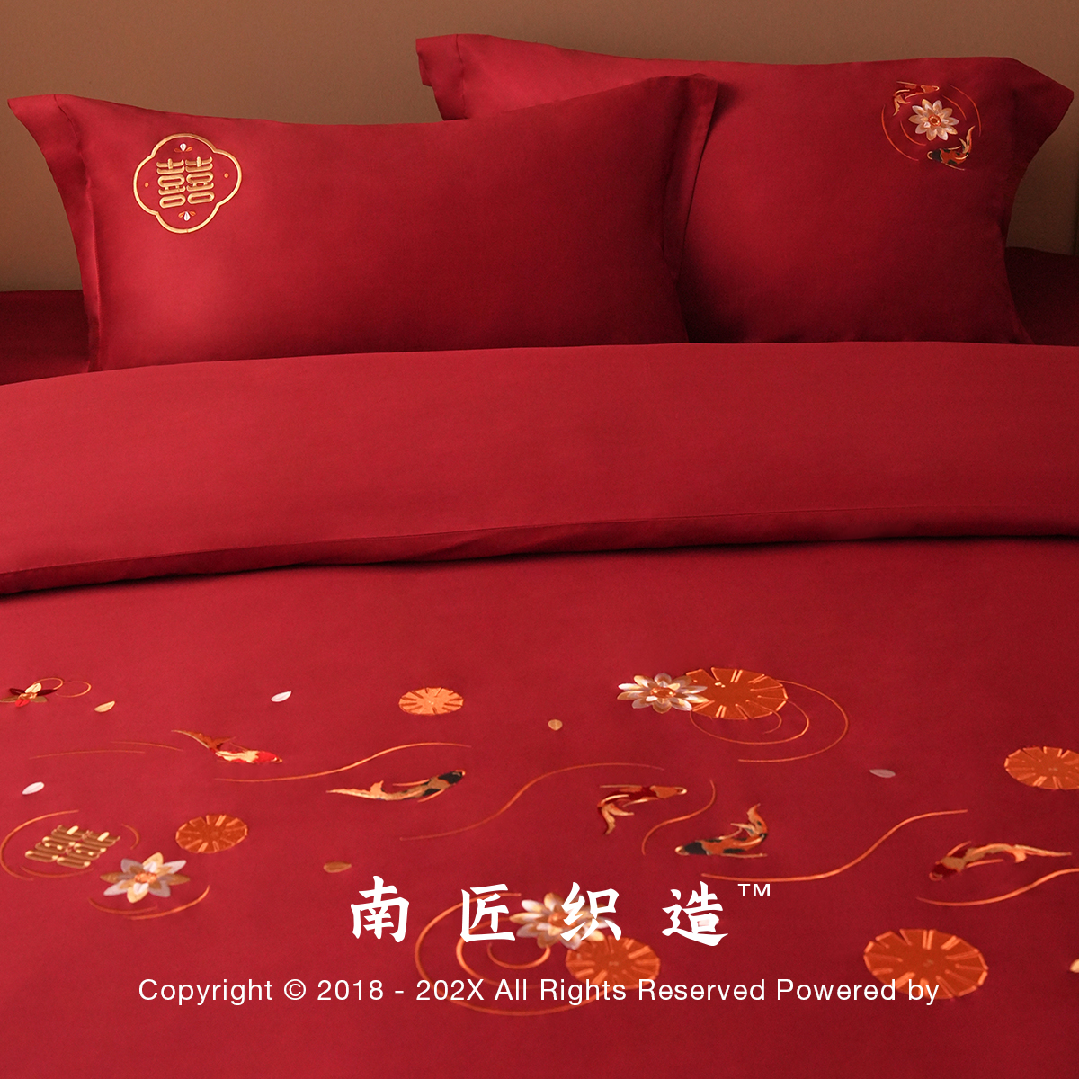 新中式婚庆四件套结婚婚嫁新婚床上用品刺绣被套红色婚房婚床喜被 - 图0