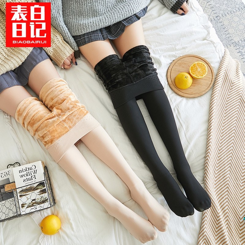 德国秋冬厚款塑形微压光腿瘦腿袜 表白日记连裤袜/打底袜