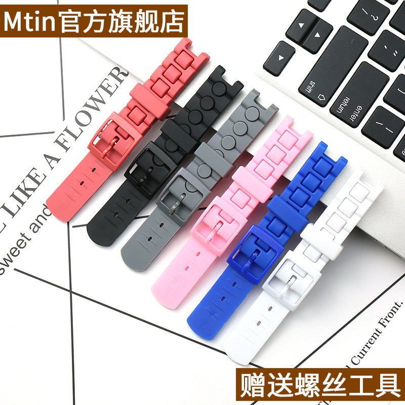 树脂男女适合swatch儿童配件手表带 mtin配件