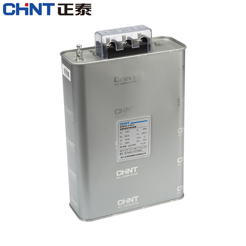 正泰（CHNT）BZMJ0.4-30-3电容器自愈式并联电力电容器电力电容器