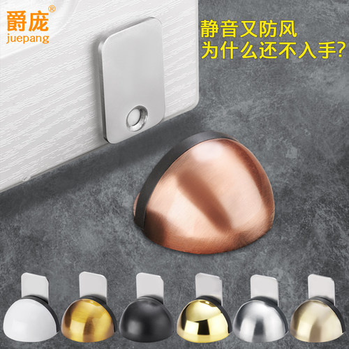 吸门器免打孔门碰门吸硅胶防撞墙地吸门阻挡门器防盗门挡门阻家用 - 图0