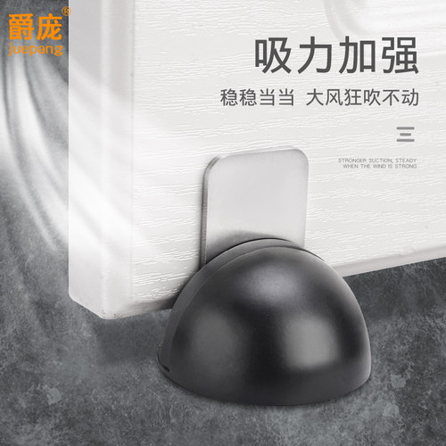 吸门器免打孔门碰门吸硅胶防撞墙地吸门阻挡门器防盗门挡门阻家用 - 图1