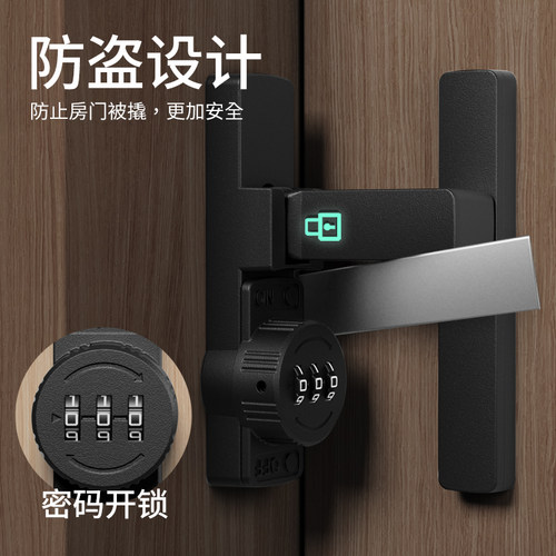 免打孔密码锁门扣90度谷仓门锁厕所推拉门锁扣卡扣移门锁插销门栓 - 图1