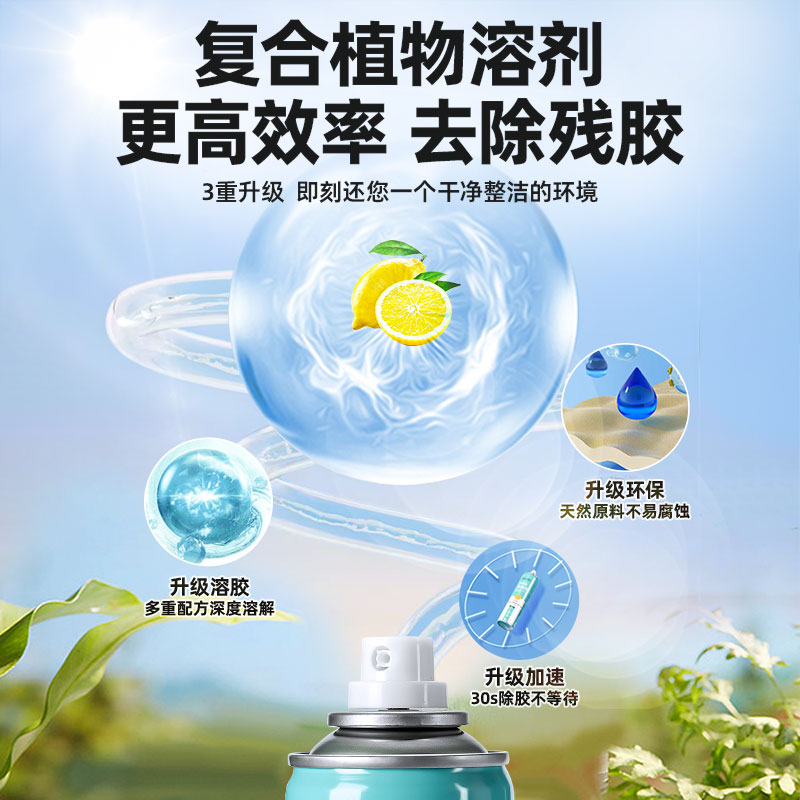 商品详情图片