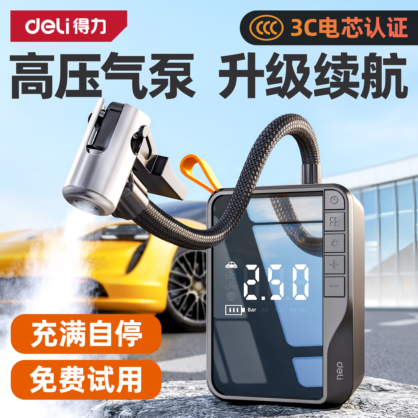 图5