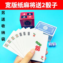 Mahjong poker card wide version thickened red medium Home Silent Mini Portable Travel New Paper Mahjong Cards