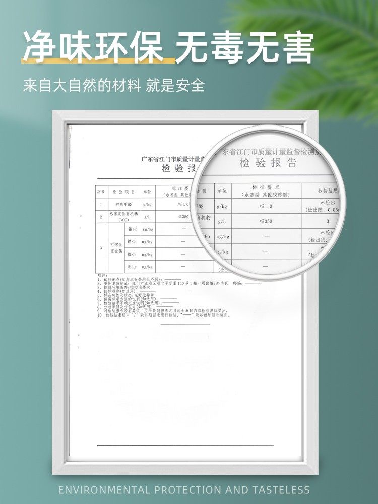 墙纸胶水修补壁纸修补胶糯米胶贴墙专用强力脱落粘贴修复免调家用,淘宝优惠券,粉丝福利购,淘宝优惠卷