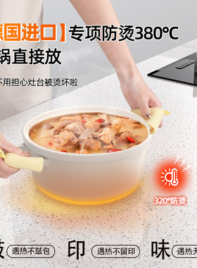 【防烫耐高温】厨房台面保护膜