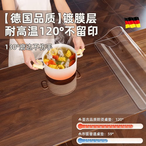 tpu透明餐桌垫软玻璃桌面保护垫子书桌茶几桌布免洗防水防油防烫0 - 图2