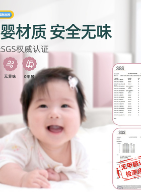 榻榻米，床围软包安全无味
