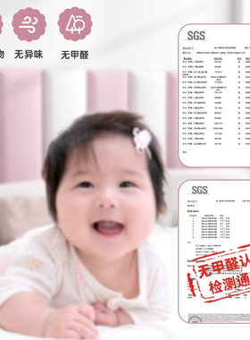 【德国品质】0甲醛榻榻米软包
