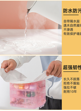 【防水防潮】加厚强粘墙壁贴纸