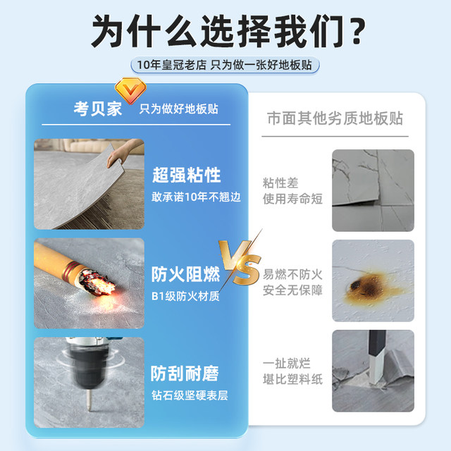 Formaldehyde-free, healthy and environmentally friendly