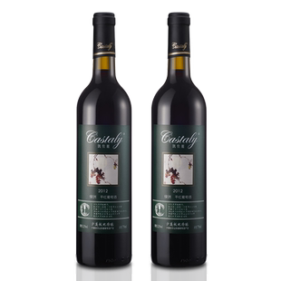 凯仕丽绿洲干红葡萄酒750ml*2支