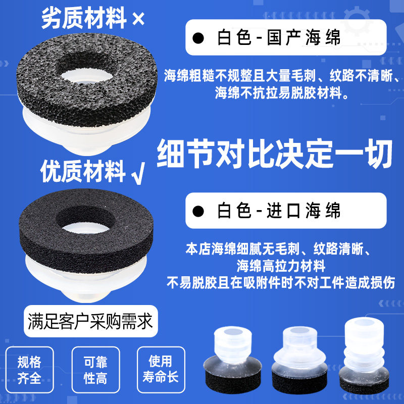 天行大头小头机械手海绵无痕真空吸盘 工业气动强力吸嘴 批发出售,淘宝优惠券,粉丝福利购,淘宝优惠卷