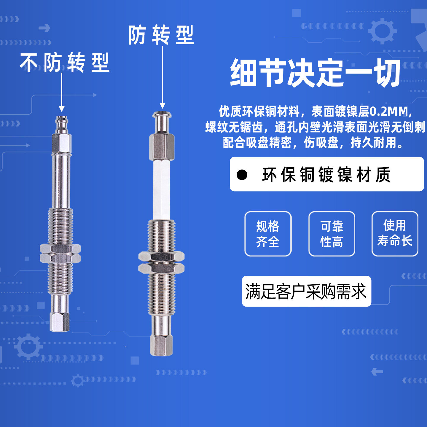 SMC款真空吸盘连接支架机械手吸盘金具固定座气动配件ZPT/M10螺纹,淘宝优惠券,粉丝福利购,淘宝优惠卷