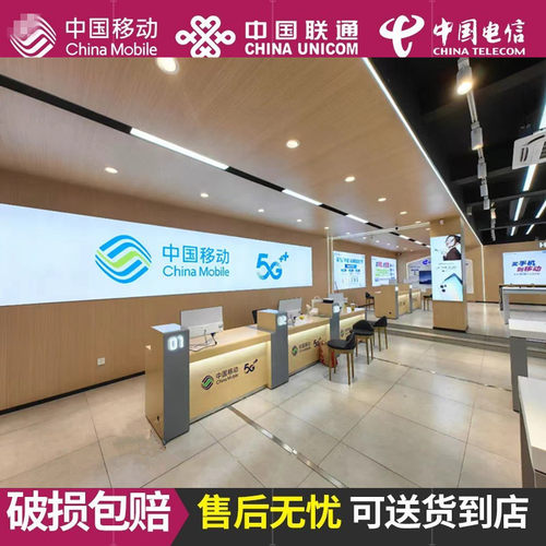 新款移动业务受理台电信联通5G台席手机店木纹收银台维修接待台 - 图0
