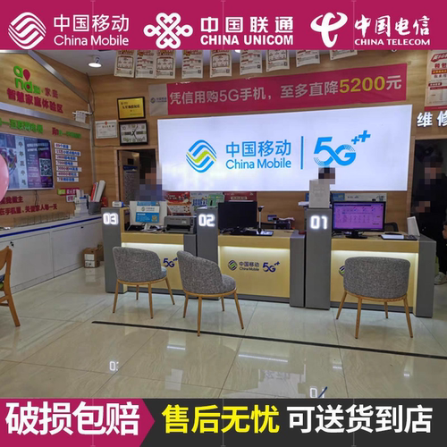 新款移动业务受理台电信联通5G台席手机店木纹收银台维修接待台 - 图2