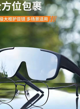 开车骑行专用近视眼镜套镜