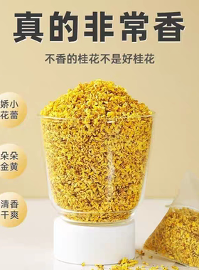 桂花香桂花香皂精油洗脸全身控油洗澡香水沐浴手工男女持久留香
