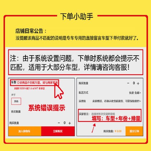 适配北汽BJ40北京40PULS 2.0T 2.3T 2.0TDI原厂空滤空气空调滤芯 - 图3