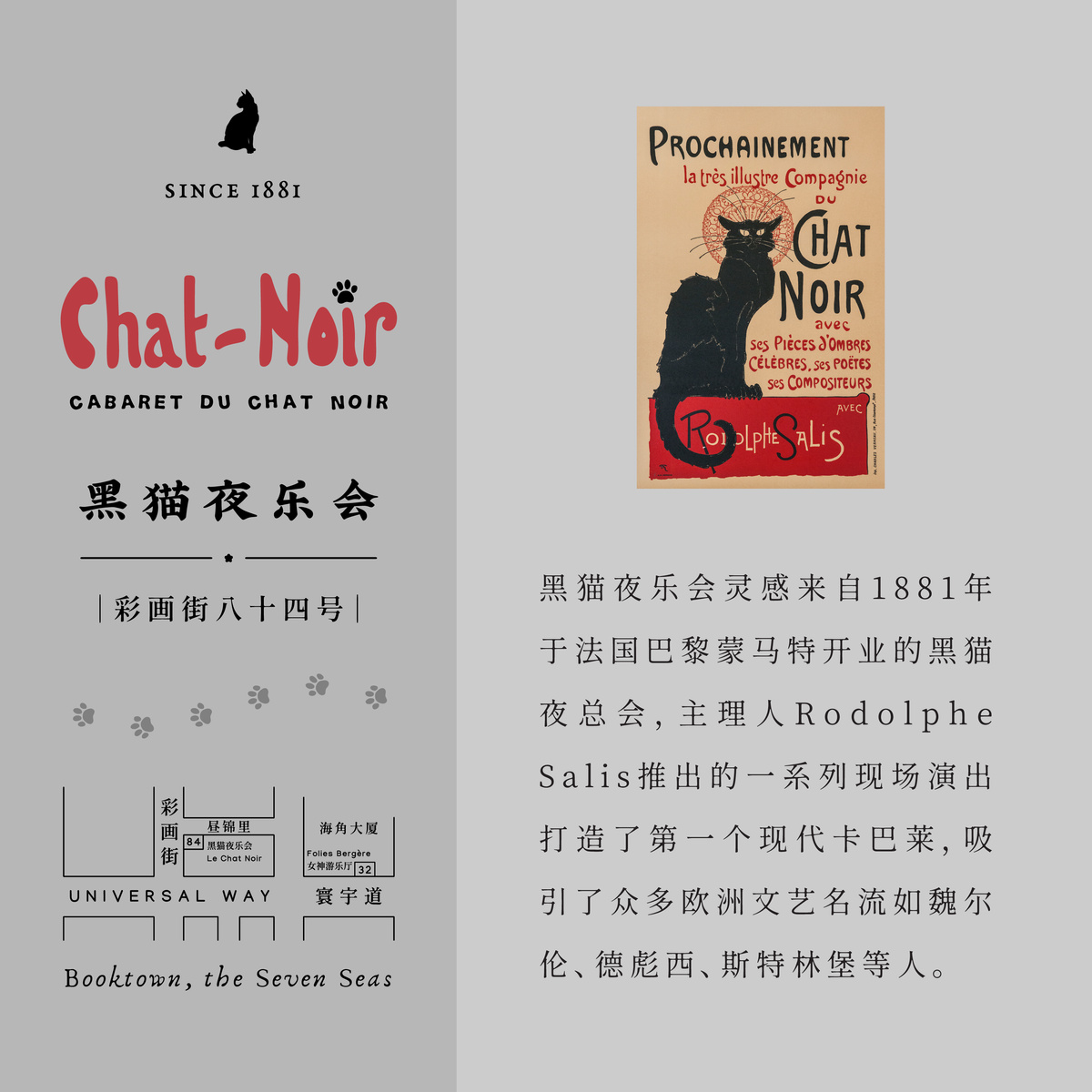 迷你黄铜夹·猫爪｜黑猫夜乐会｜新年生日礼物手帐作家周边纪念品｜金属书签｜上海译文七海制造局七海日志-图1