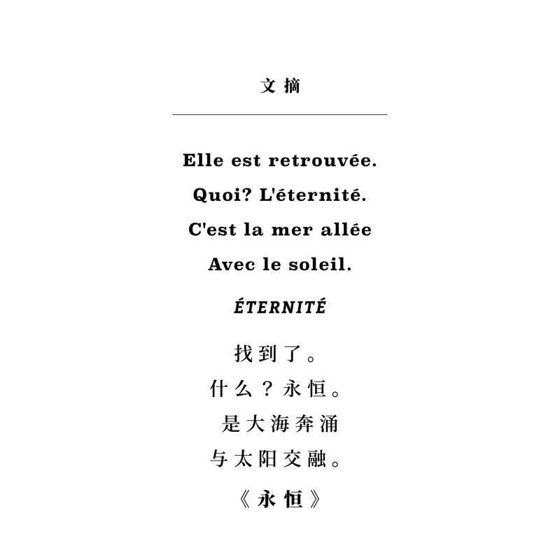 黄铜纪念牌兰波｜永恒诗歌｜黄铜挂饰书签｜礼物手帐作家周边纪念品｜上海译文出版社七海制造局七海之星_虎窝淘