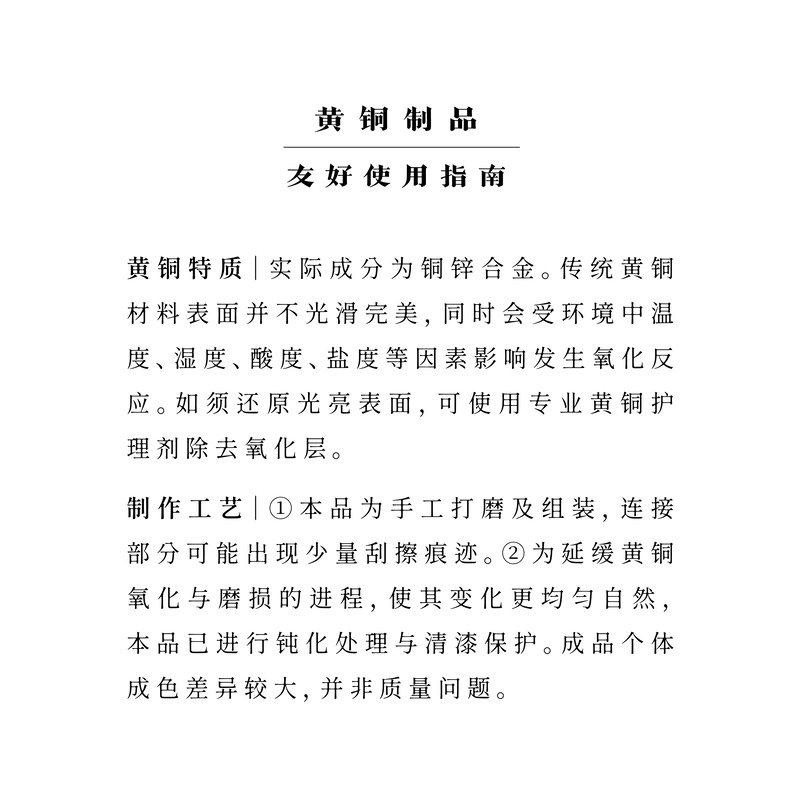 上海译文出版社七海制造局七海之星：陀思妥耶夫斯基《卡拉马佐夫兄弟》黄铜纪念品