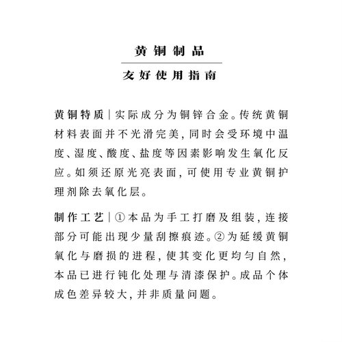 黄铜纪念牌 陀思妥耶夫斯基｜卡拉马佐夫兄弟｜黄铜挂饰金属书签｜生日礼物手帐作家周边纪念｜上海译文出版社七海制造局七海之星 - 图3