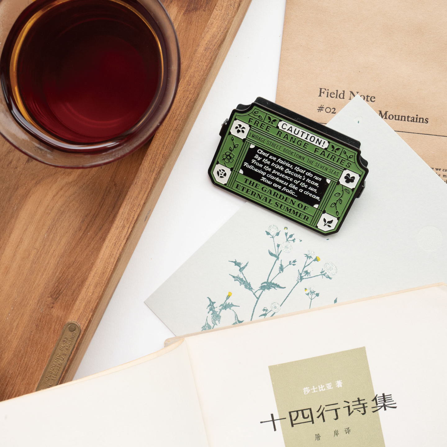 大书夹·永夏花园 | 莎士比亚十四行诗 | 黄铜烤漆两款 | 大尺寸书夹 | 新年生日礼物手帐作家周边纪念品 | 金属书签 | 译文 七海,淘宝优惠券,粉丝福利购,淘宝优惠卷