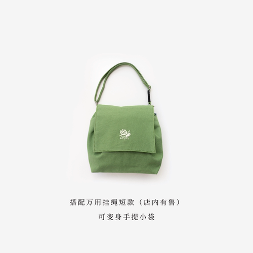 口袋书囊·永夏花园 | 刺绣抽绳包 | 纯棉密织水洗棉布 | 单肩斜挎两用可改手拎 | 大开口迷你包 | 上海译文出版社 七海制造局 - 图3