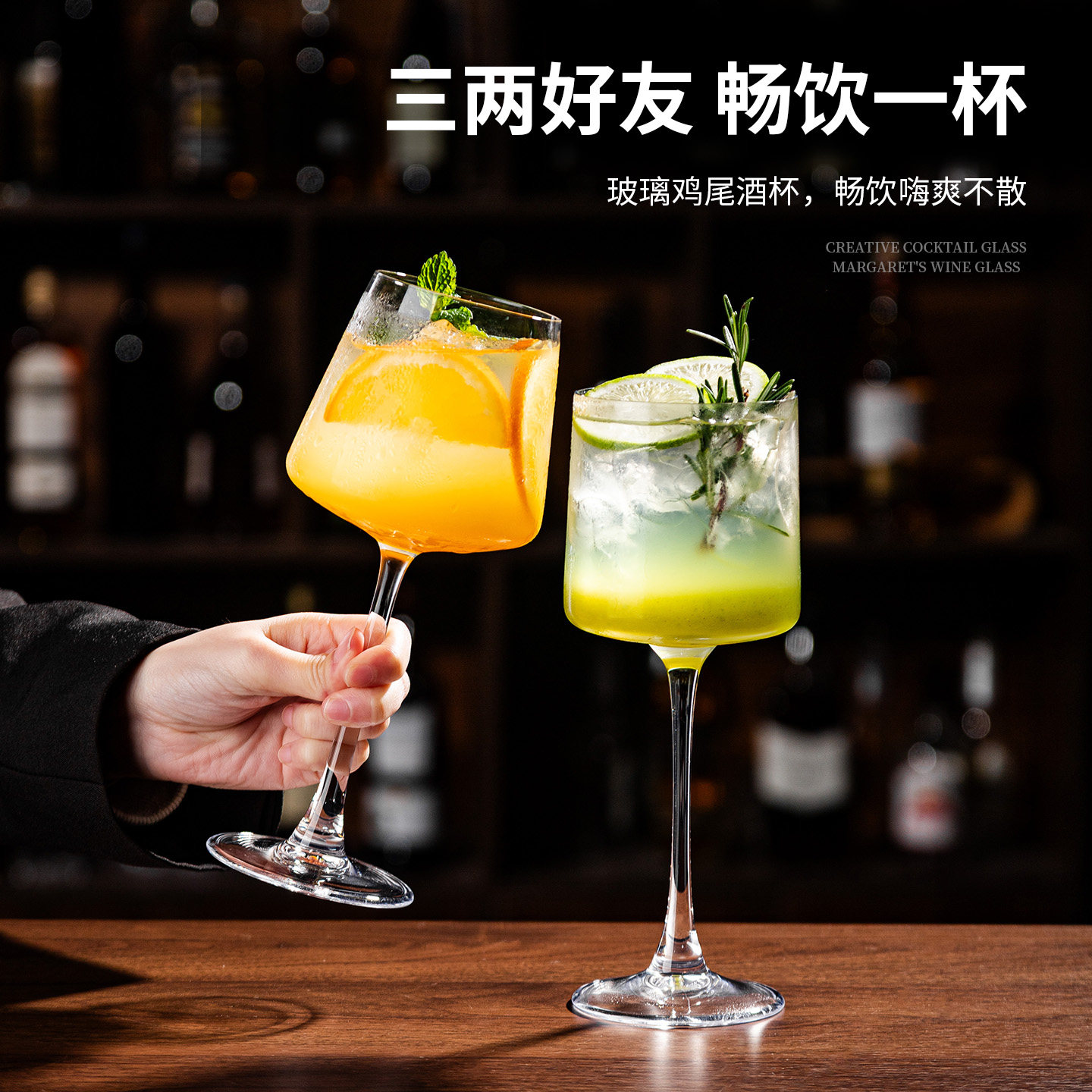 创意玻璃鸡尾酒杯个性组合酒吧马天尼杯网红高脚杯杯子套装香槟杯,淘宝优惠券,粉丝福利购,淘宝优惠卷