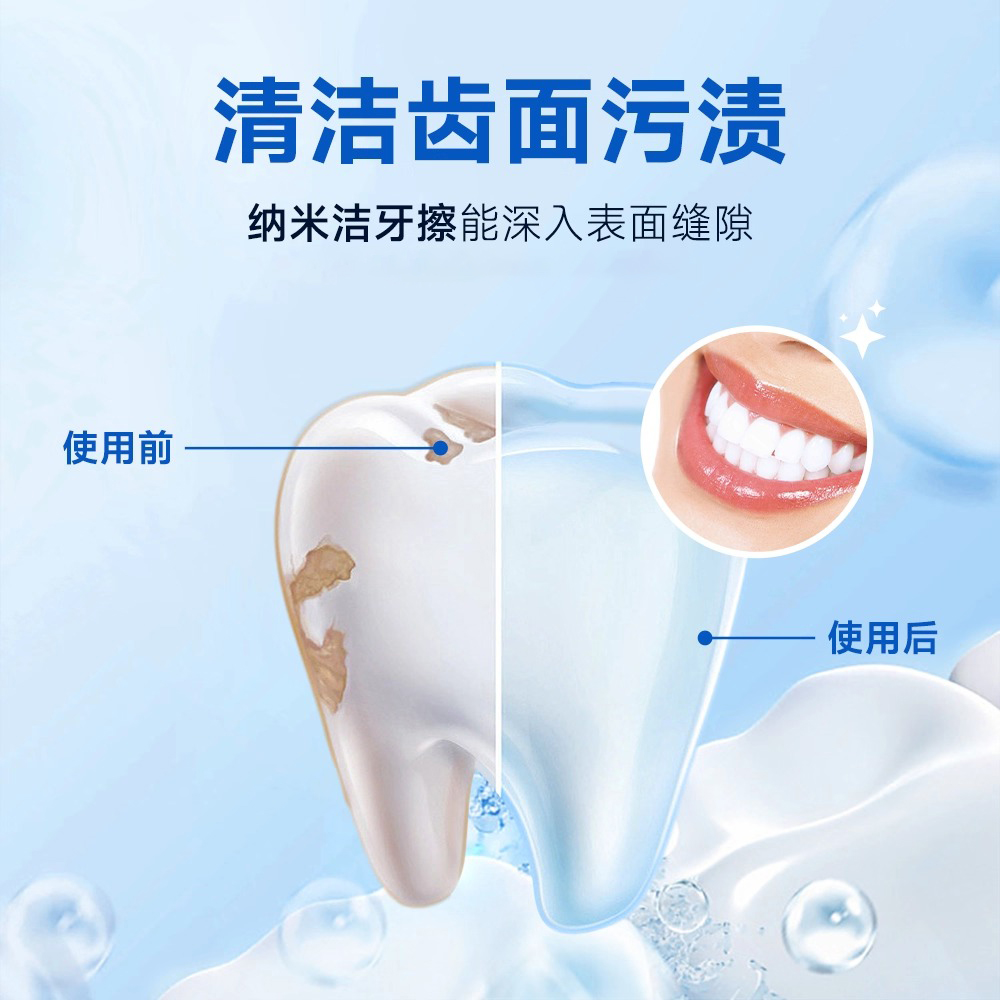 海氏海诺纳米海绵洁牙擦成人儿童物理去牙渍垢牙齿齿面清洁牙刷 - 图1