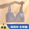 Middle-aged and elderly mothers' underwear without steel ring anti-exposure bra