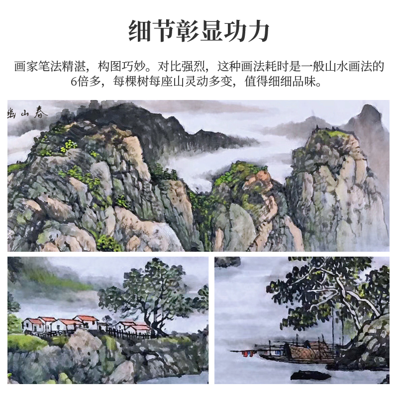 国画手绘真迹山水画客厅挂画靠山装饰画沙发画招财办公室挂画字画