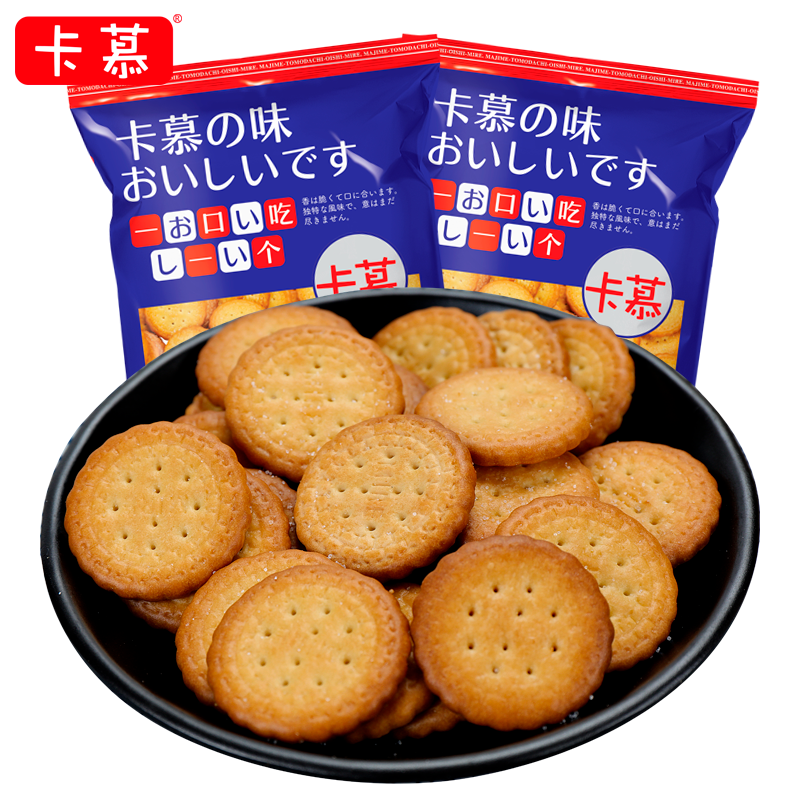 【辛巴推荐】卡慕网红天日盐日式饼干 卡慕韧性饼干