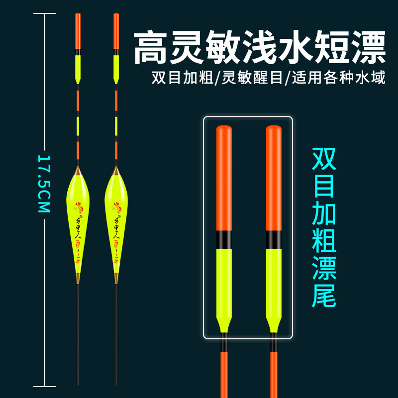 新款立漂线组免调漂高灵敏套装朝天钩/海夕双钩绑好线组浮漂主线,淘宝优惠券,粉丝福利购,淘宝优惠卷