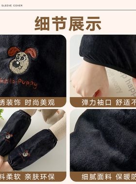 秋冬长款羽绒服防脏袖套
