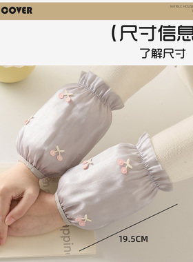 韩版双层防污耐磨短款女士袖套