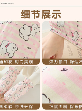女纯棉长款袖套可爱家居厨房