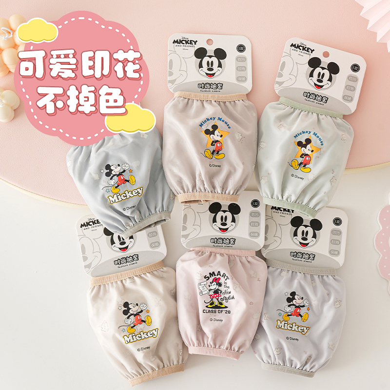 儿童袖套防水套袖女童宝宝护袖防脏防污手袖卡通袖头男孩手袖秋冬 - 图0