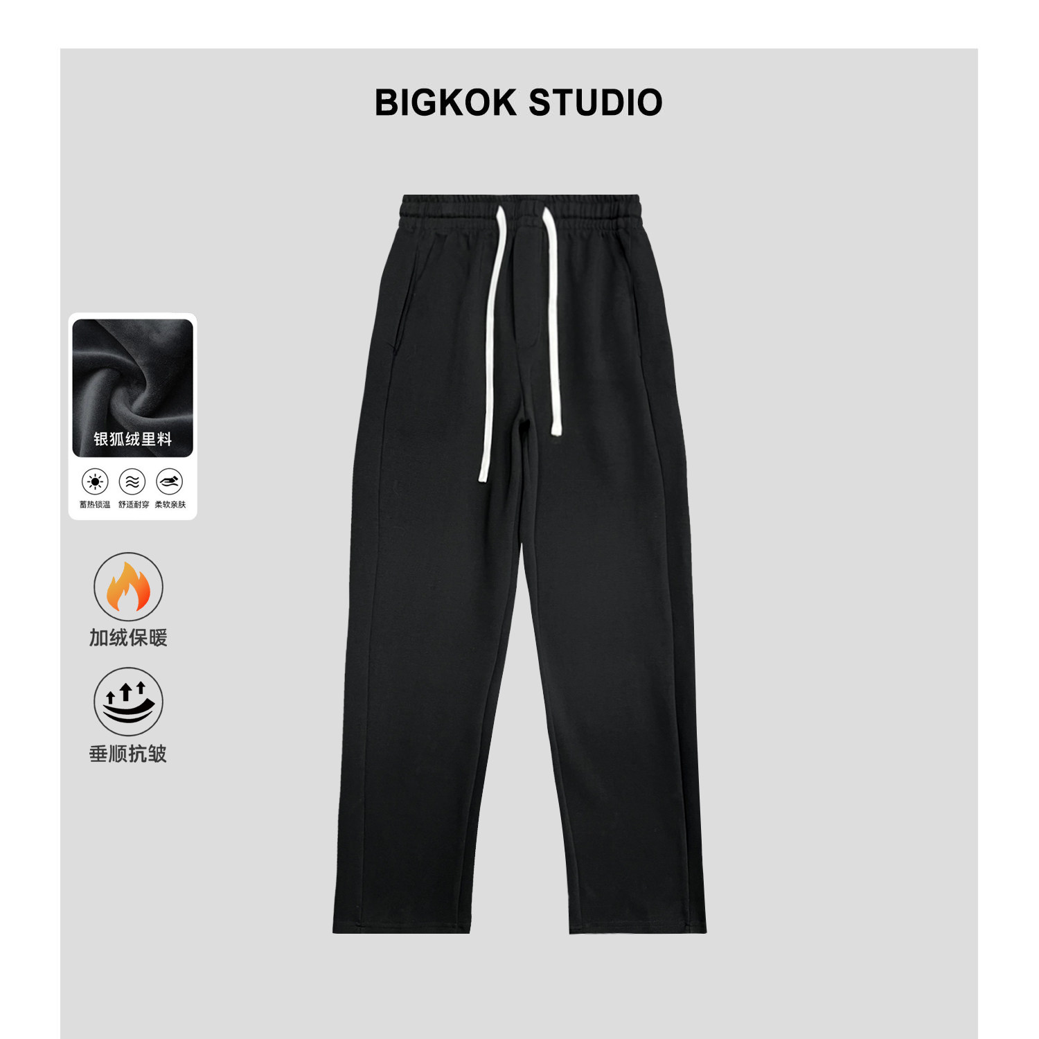 海与浪 冬季加绒威尔棉长裤加厚运动亲肤直筒裤男士裤子休闲男裤,淘宝优惠券,粉丝福利购,淘宝优惠卷