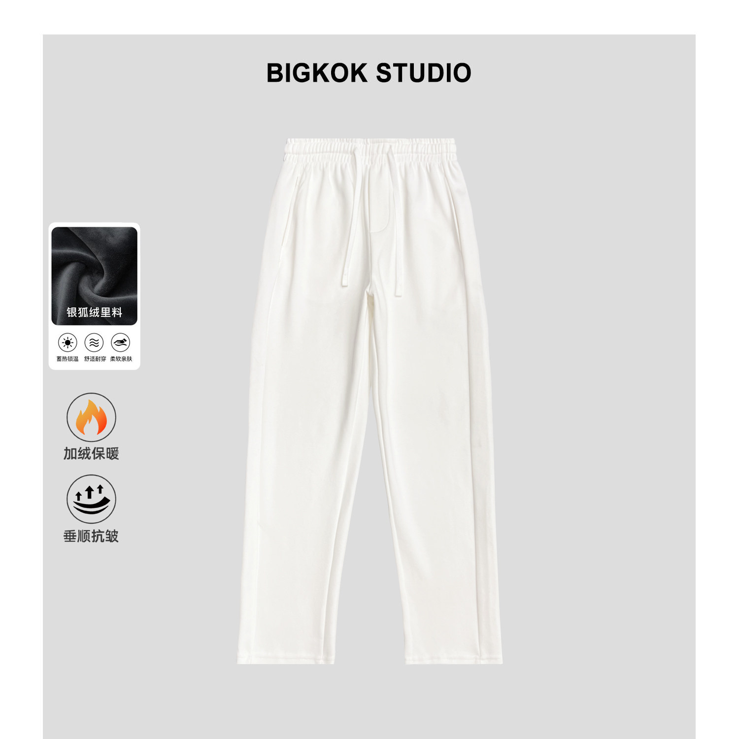 海与浪 冬季加绒威尔棉长裤加厚运动亲肤直筒裤男士裤子休闲男裤,淘宝优惠券,粉丝福利购,淘宝优惠卷