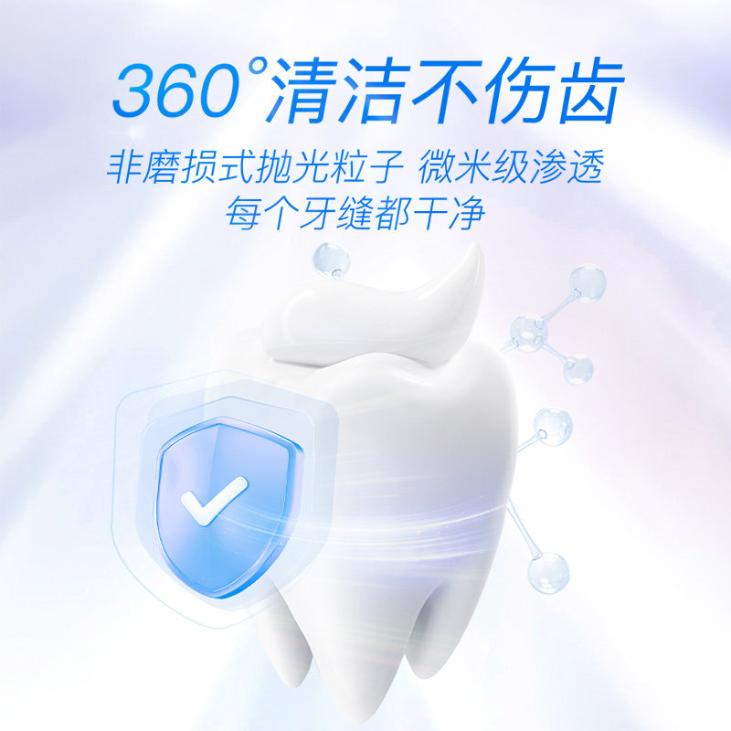 茵束木瓜生物亮白牙膏成人牙齿清洁洁白清新口气官方旗舰店正品