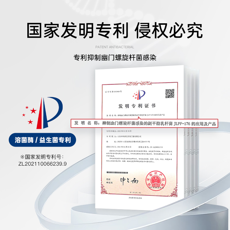 茵束生物溶菌酶牙膏改善牙菌斑清新口气亮白减少牙结石官方旗舰店