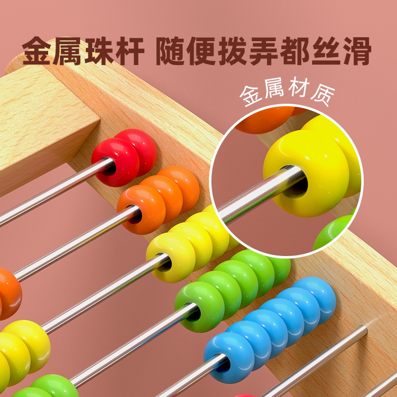 儿童算数学计算架教具神器加减法盘蒙氏幼儿园启蒙小学生算术训练 - 图3