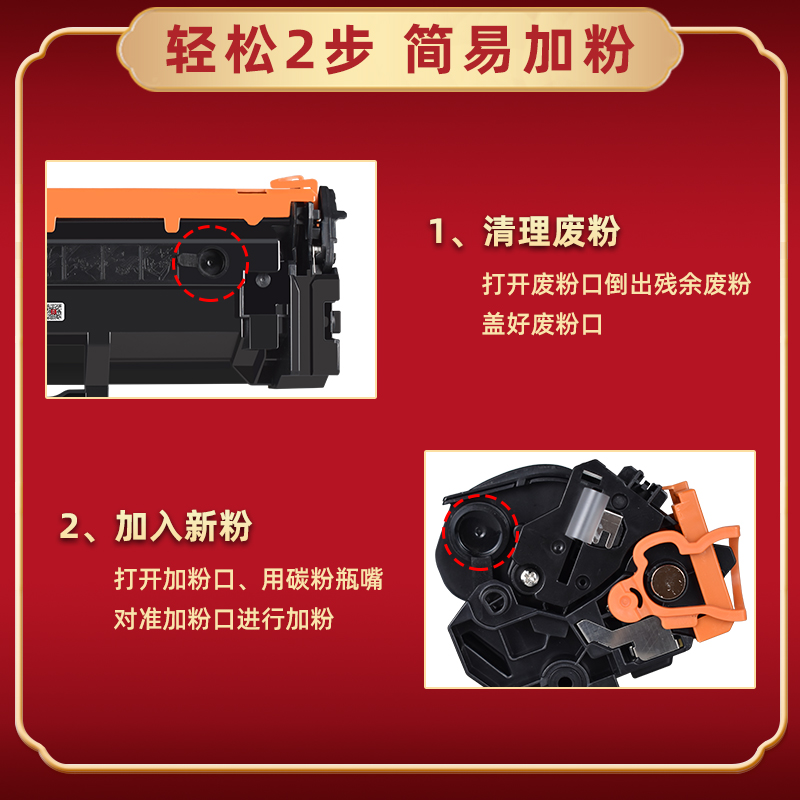 M211d炭粉136A通用HP惠普牌打印机M211dw硒鼓可加粉9YF82A 9YF83A补充墨粉W1360A磨W1360X添加碳粉136X默粉末 - 图3